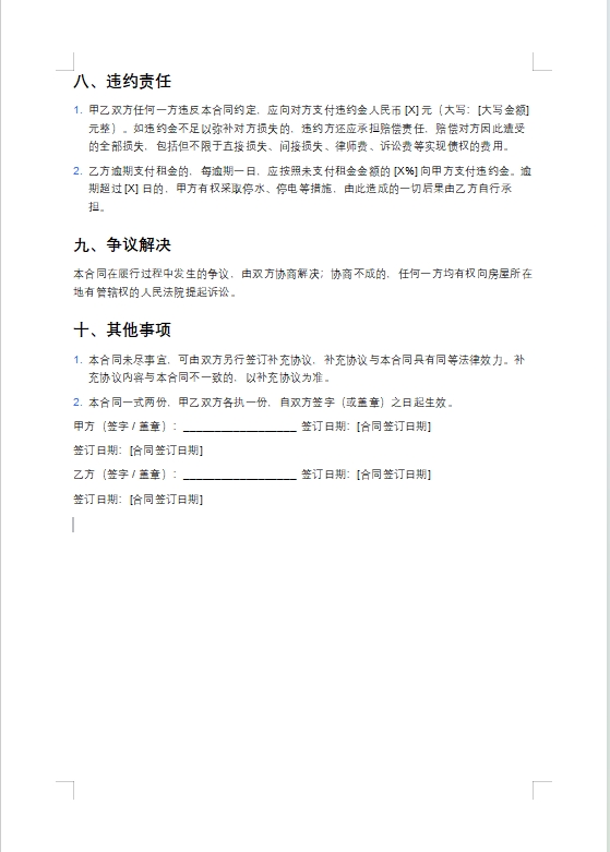 微信截图_20250711153057.png